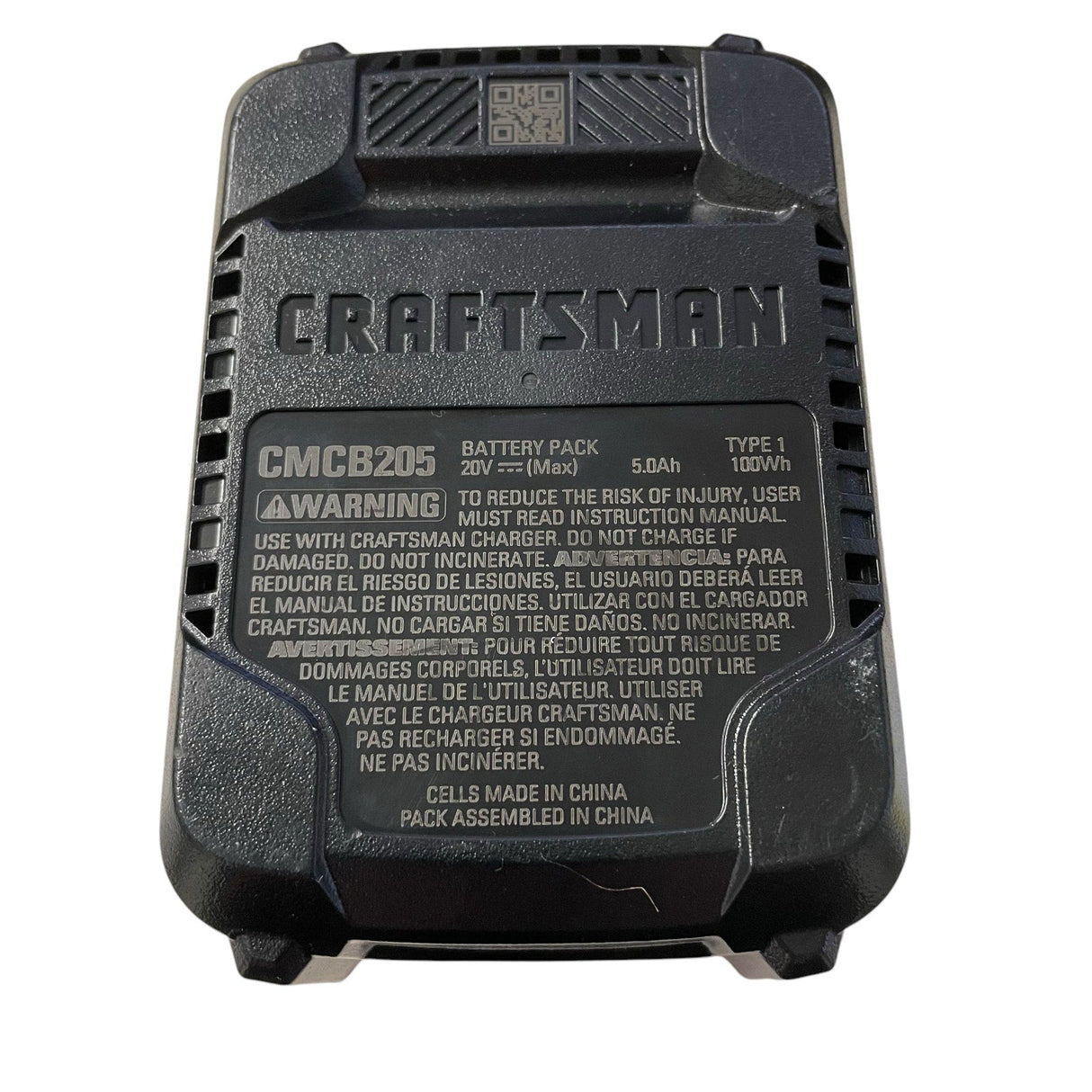 CRAFTSMAN CMCB205 5.0AH BATTERY PACK - PREOWNED - 20V - Idaho Pawn & Gold